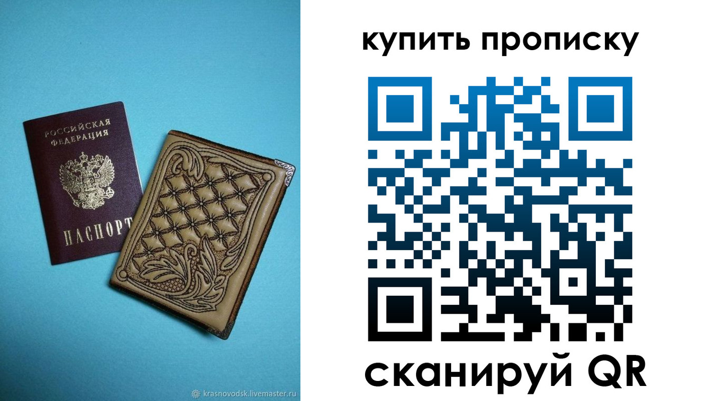регистрация для дет. сада в Уяре