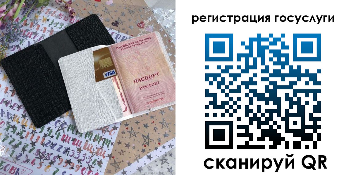 пропишу в квартире в Уяре